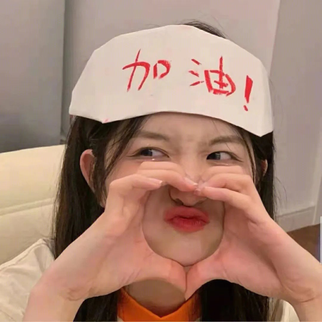 星光大道